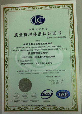 ISOJC(CH)